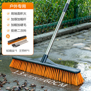 Outdoor Yard Cleaning Big Broom Household Courtyard Sweeper Brush Floor Hard Hair Algae Removal Brush Pool Bottom Cleaning