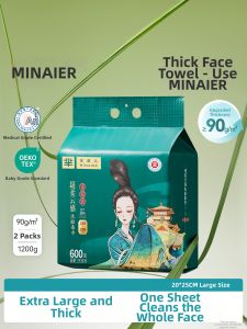 MINAIER | Disposable Thick Face Wipes 90g