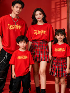 Áo Thun Cotton in Họa Tiết Hoạt Hình Cho Gia Đình Năm Ngựa Áo Thun Cotton Thoáng Khí Thoải Mái Mùa Hè 2025 Áo Thun Nam