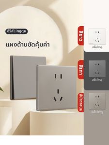 Panasonic | Dual Control USB 5-Outlet Socket 16A