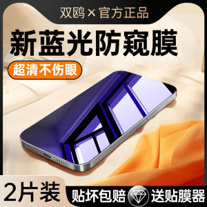 Applicable to Opporeno8 Tempered Film Reno5 Anti-Peep Film Oppo Mobile Phone Reon7 Anti-Blue Light Peep-Proof Reno8pro + Full Screen Rone6 New Arrival Eye Protection Privacy Por 10 5K Shell 5G Film