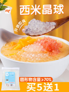 Powder Children Dedicated for Milk Tea Shops Simi Crystal Ball Cooking-Free Tapioca Pudding Crisp Bobo Commercial Mango Pomelo Sago Dessert Bags
