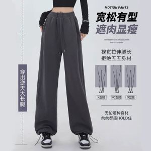 กางเกงกีฬาขายาวเอวสูงสไตล์อเมริกัน กางเกงขายาวทรงหลวม กางเกงยีนส์ทรงตรง กางเกงวิ่งออกกำลังกาย กางเกงยืดยืดหยุ่นสูง ระบายอากาศได้ดี ระบายความชื้นได้ดี