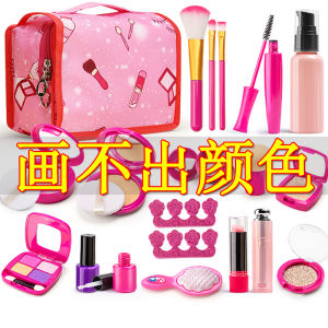 Princess Makeup Kit for Kids Simulation Birthday Gift Toy for Girls Plastic Pretend Play Beauty Cosmetics Set Childrens Toy