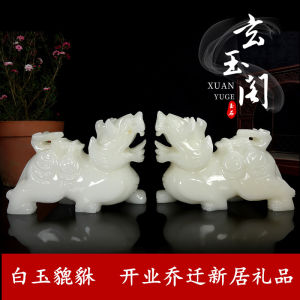 Natural Afghanistan White Jade Ruyi Pi Xiu Decoration a Pair of Living Room Entrance Wangpu Opening Home Decorations