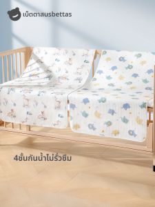 Usbettas | Waterproof Washable Breathable Baby Pad Large Size
