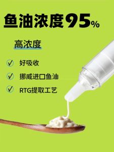 Emulsion Fish Oil Liquid Bottled Dog Cat High Concentration Pet Deep Sea Fish Oil Anti-Hair Loss Omega3 Hair Beauty and Skin Care