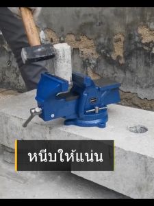 360 ° ปากกา คีมหนีบ 5-6 นิ้ว ชิ้นงาน ชิ้นงาน และ ชิ้นงาน หมุน