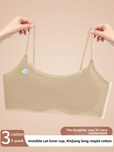 YUNASHA | Youth Development Cotton Bralette