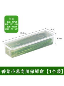 Food Grade Freshness Preservation Box Kitchen Vegetable Storage Container Sealed Moisture Proof Fruit And Vegetable Organizer