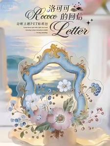 Mr.paper | Mr.Paper 16 Chiếc Rococo Retro Hoa Viền Miếng Dán Cho DIY Handmade Thẻ Thêu Sò Album Giấy Trang Trí Vật Dụng