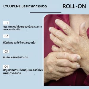 เอวไหล่ Back Pain Relief Cream บรรเทาโรคข้อเข่าเสื่อมโรคเกาต์โรคข้ออักเสบยาแก้ปวดม้วนบนเจลความเครียดกล้ามเนื้อนวด Liquid