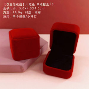 Married Red Velvet Ring Box Engagement High End Diamond Ring Box Wedding Ceremony Exchange Shooting Earring Pair Ring Box