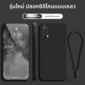 เคสซิลิโคน Realme X3 Superzoom แบบใหม่ ป้องกันการตกหล่น ครอบเต็มจอ พร้อมฟิล์มกระจก สายรัด สำหรับผู้ชายและผู้หญิง. 