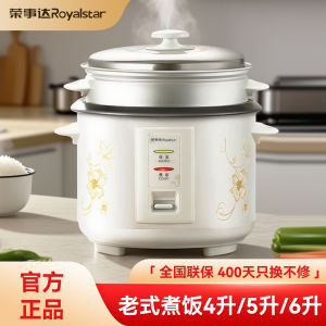 Royalstar Retro Electric Rice Cooker Large Capacity 6L Simple Design for 3-6 People Home Use Rice Pot with Steamer Basket