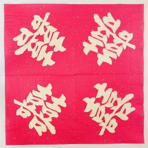 20pcs/Pac 33*33cm Red Festive Colourful Paper Napkins Hotel Mouth Cloth Wedding Double Happiness Word Printing Square Napkins
