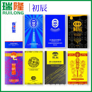 Chuchen mens time-lapse timing counting multi-functional push-up board cross-border mens and womens chest muscles abdominal muscle trainer board foldable fitness equipment