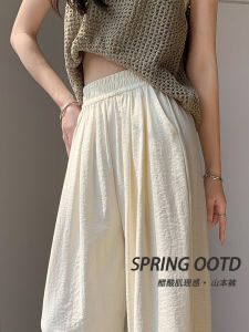 White Ice Silk Wide Leg Pants Womens High Waist Summer New Style Fujian Small Size Lazy Style Acetate Casual Trousers