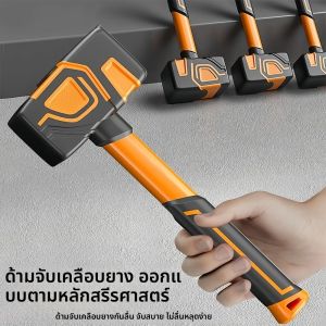 ค้อนยางมัลติฟังก์ชั่นกระเบื้องยางนุ่มค้อนทุบค้อนสี่เหลี่ยมคนงานก่อสร้างเครื่องมือมืออาชีพ