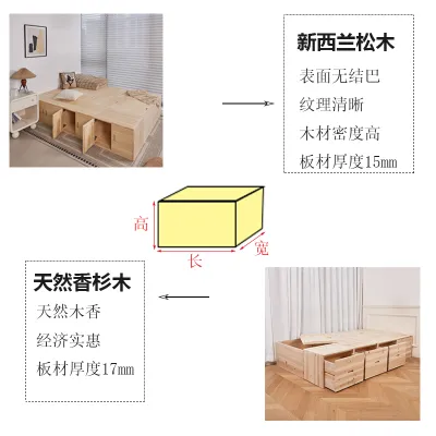 Tatami Wooden Box Bed Frame Storage Cabinet Pine Wood Solid Wood Construction Disassembly Required for Entry High Box Bed