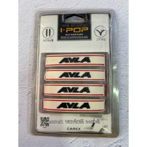 Doorguard Karet Pelindung benturan pintu mobil DAIHATSU AYLA PUTIH