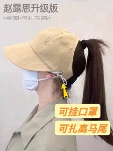 Outdoor Summer Wide Brim Sun Hat Womens Large Head Size Fishing Cap Duckbill Hat Half Open Top UV Protection Casual Style