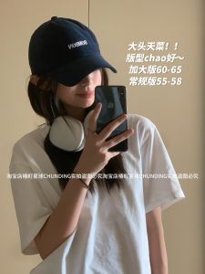 plus Size Deepened Baseball Cap Womens Large Head Circumference Hat Face Slimming Duckbill Cap Casual Style All Seasons