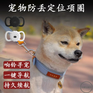 Pet Tracker Dog GPS Anti-Lost Collar Cat Positioning Bracelet Tracking Device Universal for Dogs And Cats Travel Accessories