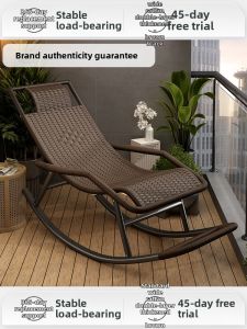 ZHUSHANXIA | Outdoor Patio Rocking Chair
