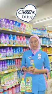 CUSSONS BABY TELON OIL PLUS 30ml 60ml 90ml 150ml