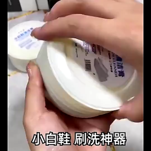 260g White Shoe Cleaner Cream Eraser For Sneakers Boots Wash-Free Whitening