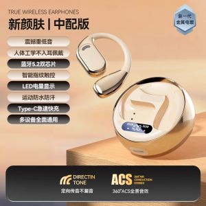 New Wireless Bluetooth Earphones Long Battery Life Open Over-Ear Style Bone Conduction Noise Reduction High Sound Quality Sports