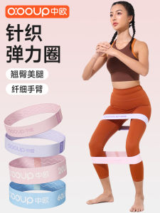 Dây Kháng Lực Tập Yoga Cho Nữ Dây Đàn Hồi Nâng Mông Tập Luyện Sức Mạnh Hông Dây Kéo Giãn Cơ Thể Thể Dục Thể Thao Tập Luyện Mùa Đông 2023