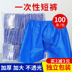 Disposable Shorts Mens Beauty Salon Special Thickened Boxer Briefs Foot Bath Sweat Steaming Massage Sauna Pants plus Size