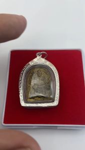 เหรียญ หล่อหลวงพ่อเปิ่น วัดบางพระ เลี่ยมกรอบเงินแท้พร้อมกันน้ำ