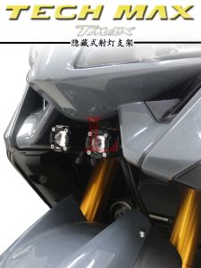Giá Đỡ Đèn Chiếu Sángẩn Ẩn LatinMotor Dành Cho Yamaha Tech Max TMAX560 22-24 Năm Phụ Kiện Trang Trí Xe Máy