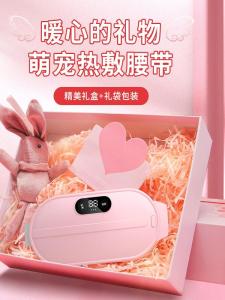 Heating Belt Womens Health Care Therapy Warm Belly Pouch Heating Pad Portable Electric Massager Female Gifts