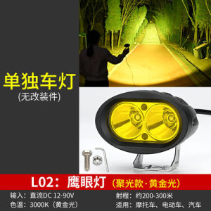 ไฟหน้า LED รถยนต์ไฟฟ้า 48V ทรงสี่เหลี่ยม ไฟหน้ารถสามล้อ ไฟฟ้า 60V 72V ไฟหน้ารถจักรยานยนต์ ไฟหน้ารถจักรยานยนต์แบบอเนกประสงค์