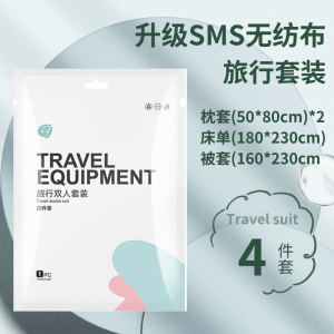 Pure White Hotel Bed Linen Set Disposable Duvet Cover Pillowcase Portable No-Wash Traveling Business Trip Camping Hiking