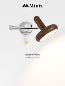 Silent Wind Retro Rocker Arm Displacement Bedroom Bedside Wall Lamp Middle and Ancient Childrens Room Eye Protection Retractable Foldable Reading Lamp