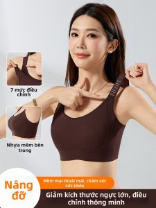 JIFANPAUL | Áo Ngực Nâng Đỡ Chống Xệ Không Dây