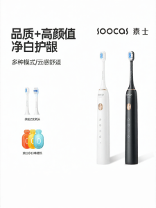 แปรงสีฟันไฟฟ้า Sonic Electric Toothbrush สำหรับทั้งชายและหญิง ชุดของขวัญ X3S สำหรับคู่รัก ชาร์จไฟแบบปกติ คุณภาพระดับพรีเมียม