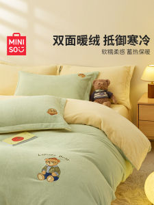 Miniso Bear Milk Velvet Coral Fleece Bedding Set Autumn Winter Warm Cartoon Printed High Density Polyester Fabric Three Piece Set