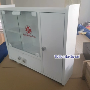 ตู้ยาประจำบ้าน #คุณภาพดี(แถมฟรีอุปกรณ์ติดตั้ง)มี3สี ตู้ยาสามัญประจำบ้าน  ตู้เวชภัณฑ์