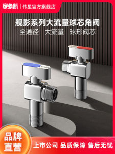 VASEN เทอร์โบน็อตเหล็กทองแบบมีท่อต่อ 4 ช่อง ขนาดใหญ่ สำหรับใช้กับเครื่องทำน้ำร้อนจากแก๊ส ท่อต่อสามเหลี่ยม วัสดุเป็นทองแดงเต็มตัว