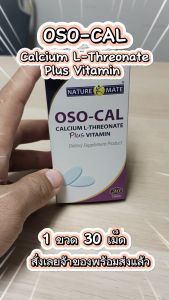 อ่อนเส้นเอ็นและกระดูกเนื้อ ระบบประสาท บำรุงข้อเข่ากระตุ้นการสร้างคลอลาเจน