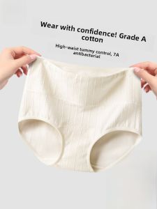 miiow | Pure Cotton High Waist Antibacterial Breathable Womens Underwear Thin Triangle Panty Comfortable Seamless Large Size Summer