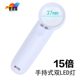 Genuine Goods Geological Magnifying Glass Removing Clip Blackhead Acne Cleaning Pores Crab Louse Thorn Repair Watch Watch Watch High Magnification Mobile Phone Circuit Board Digital 50 Repair 30 Dedicated 20 Times with Light