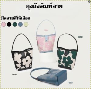 กระเป๋าทรงถังสำหรับผู้หญิง รายละเอียด กระเป๋าทรงถัง ชีวิตเรียบง่ายของหมี อเนกประสงค์ ความจุขนาดใหญ่