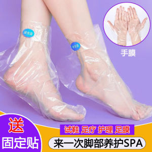 Disposable Foot Mask Cover Moisturizing Waterproof Freeze Protection Crack Prevention Universal Shoe Covers for Indoor Use